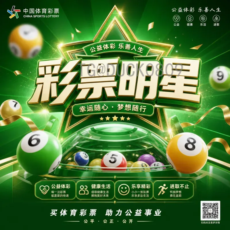 2026世界杯申请权：从激烈竞争到联合主办的历史性突破